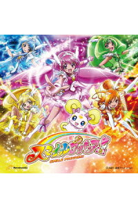 楽天ブックス スマイルプリキュア オープニング エンディングテーマ Let S Go スマイルプリキュア イェイ イェイ イェイ 池田彩 吉田仁美 Cd